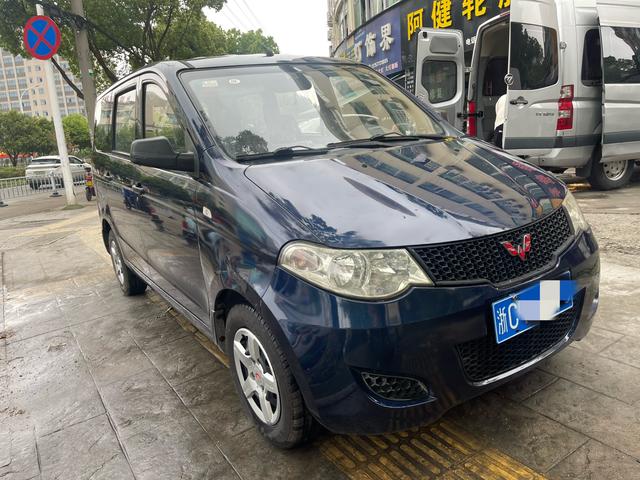 Wuling Hongguang