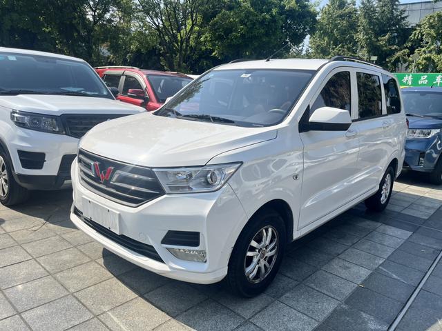 Wuling Hongguang