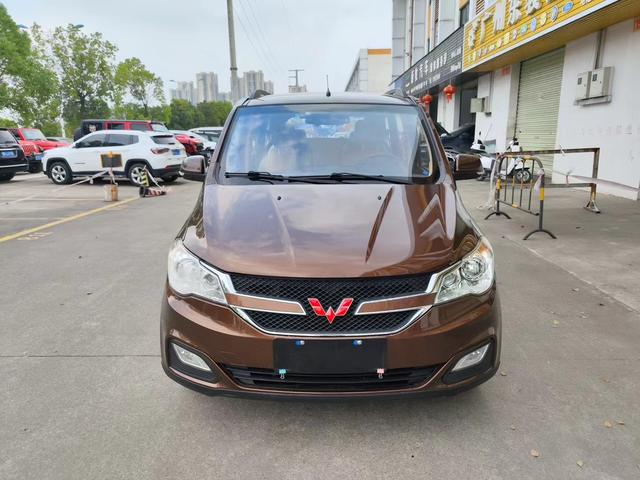 Wuling Hongguang