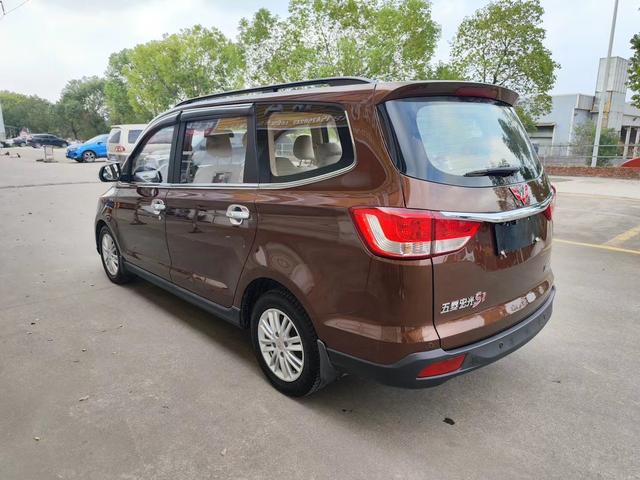 Wuling Hongguang