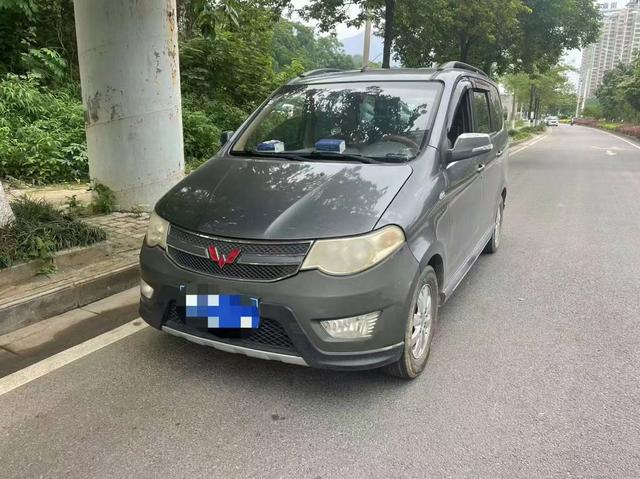 Wuling Hongguang