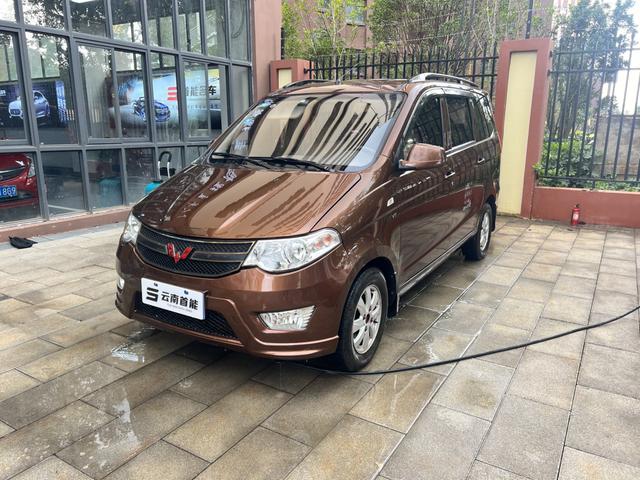 Wuling Hongguang