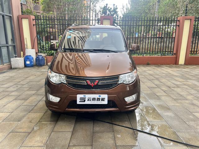 Wuling Hongguang