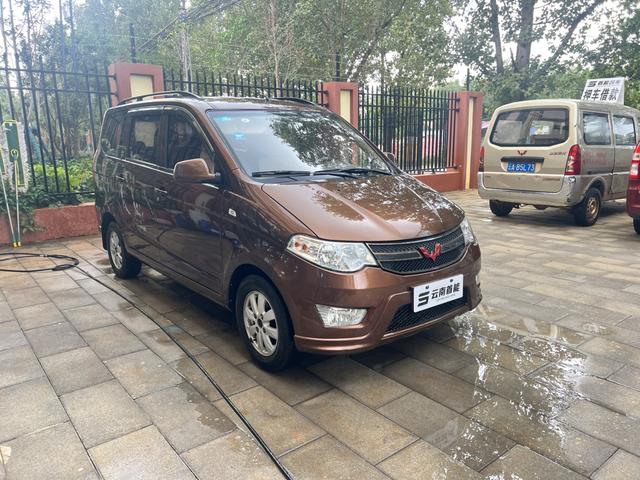 Wuling Hongguang