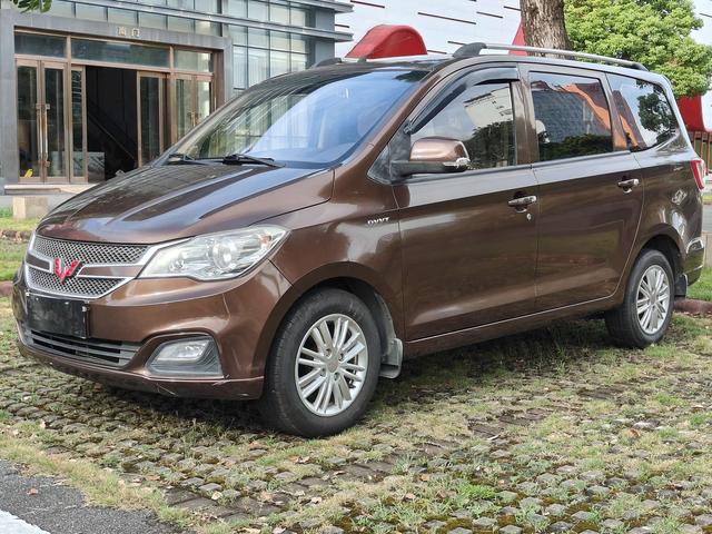 Wuling Hongguang