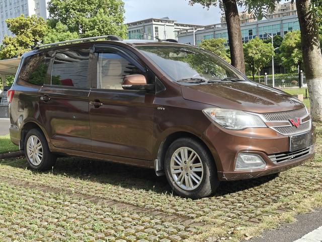 Wuling Hongguang