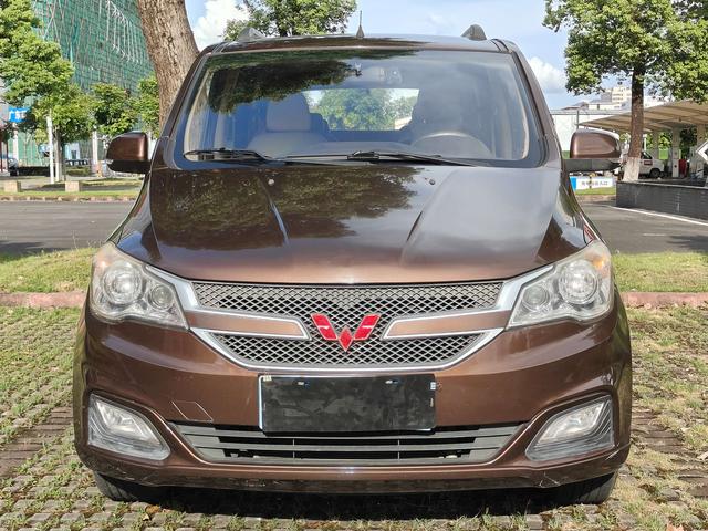 Wuling Hongguang