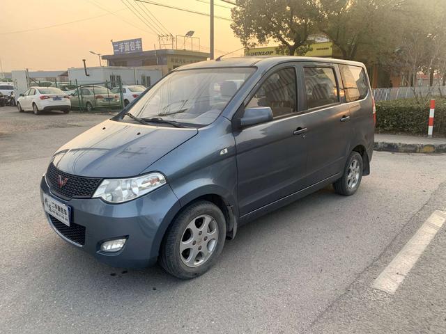 Wuling Hongguang