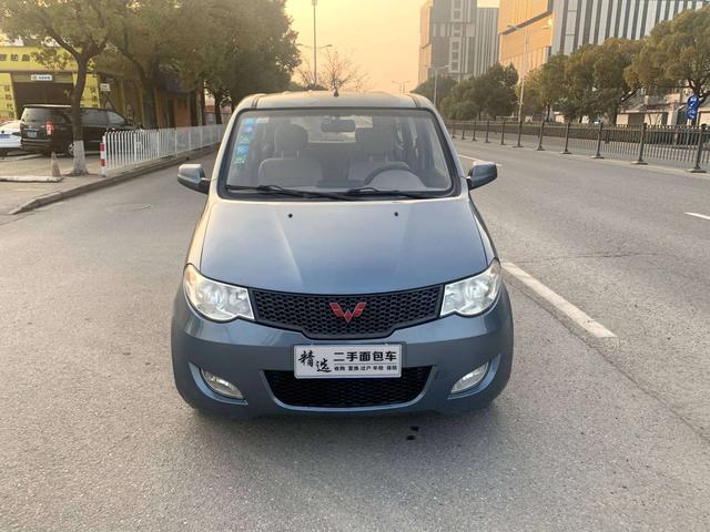 Wuling Hongguang