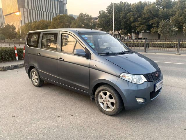 Wuling Hongguang