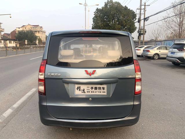 Wuling Hongguang