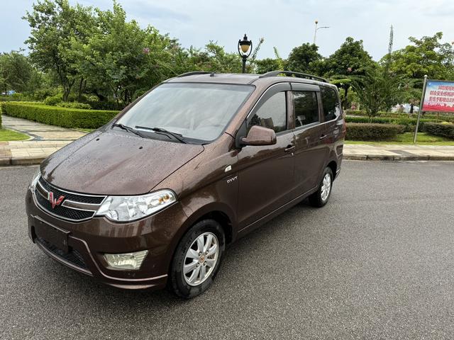 Wuling Hongguang