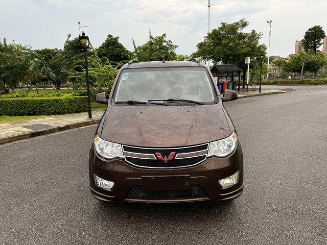 Wuling Hongguang