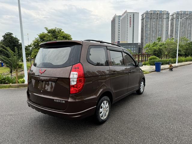 Wuling Hongguang