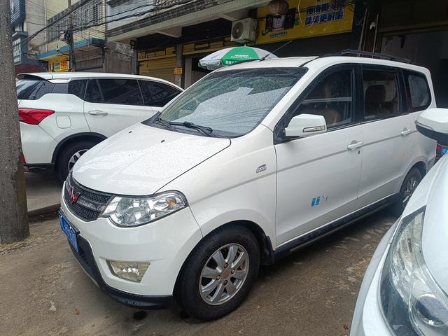 Wuling Hongguang