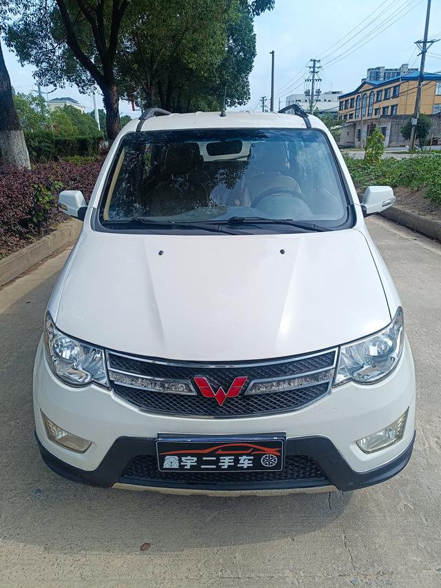 Wuling Hongguang