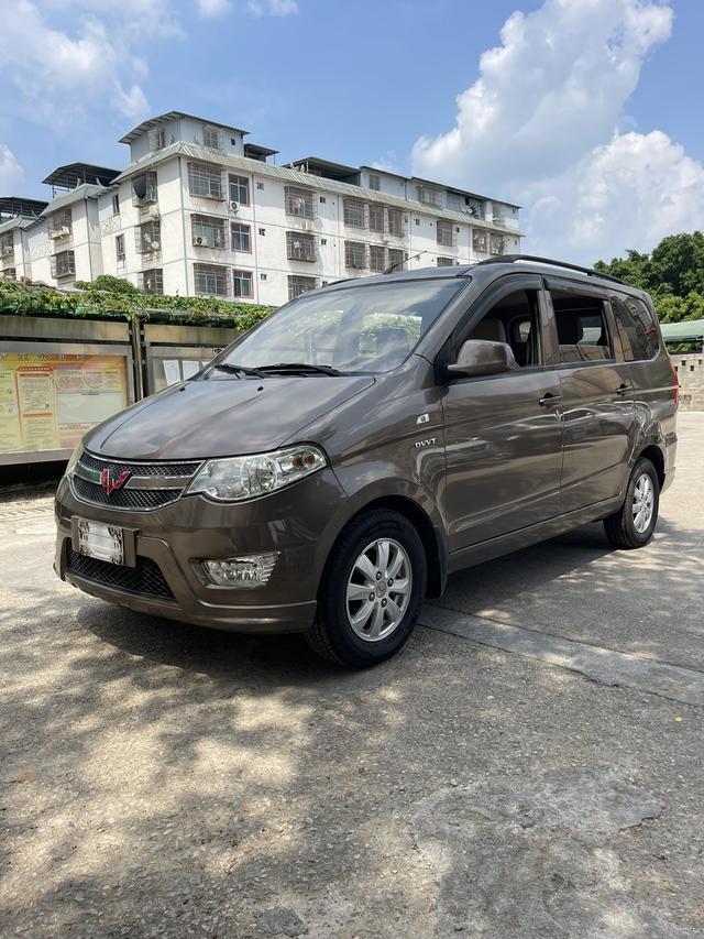 Wuling Hongguang