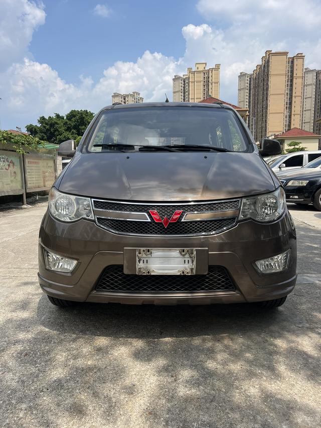 Wuling Hongguang