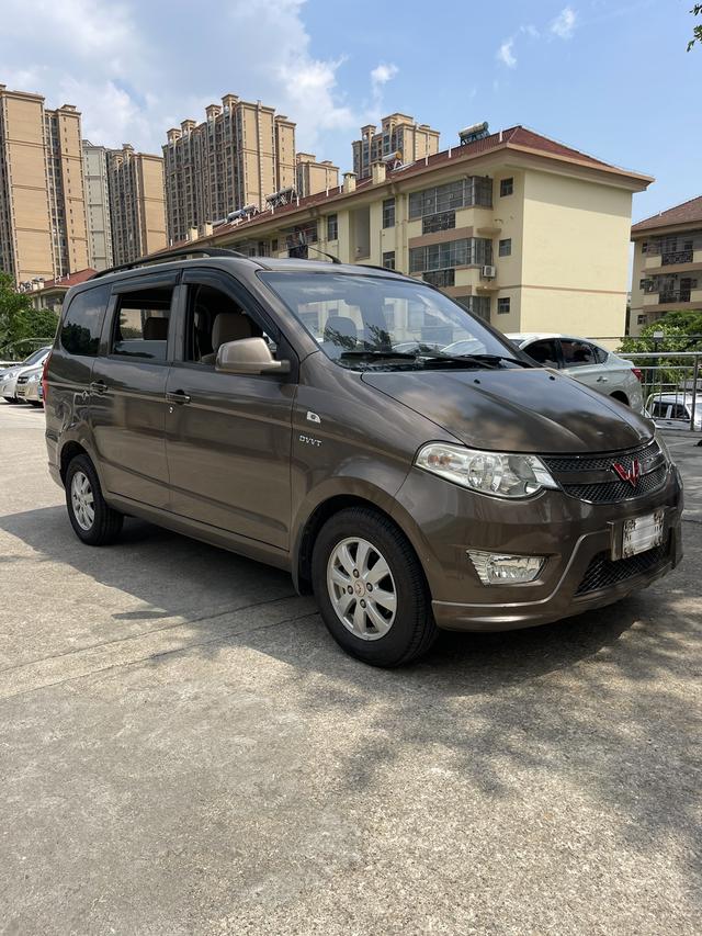 Wuling Hongguang