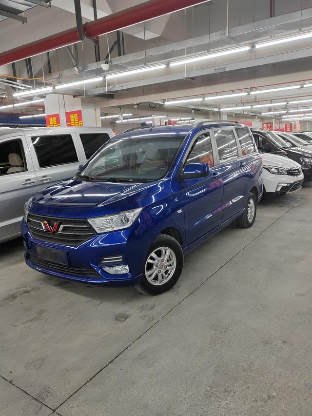 Wuling Hongguang