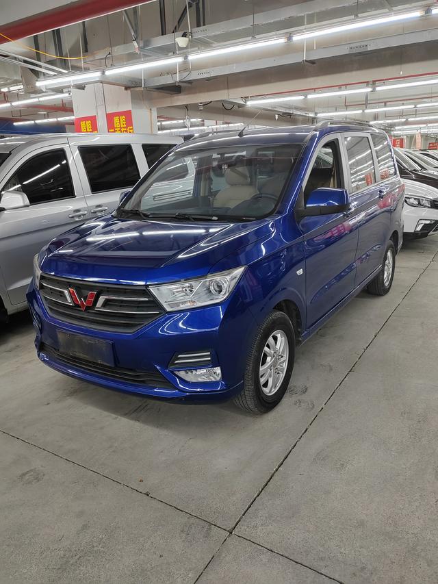 Wuling Hongguang