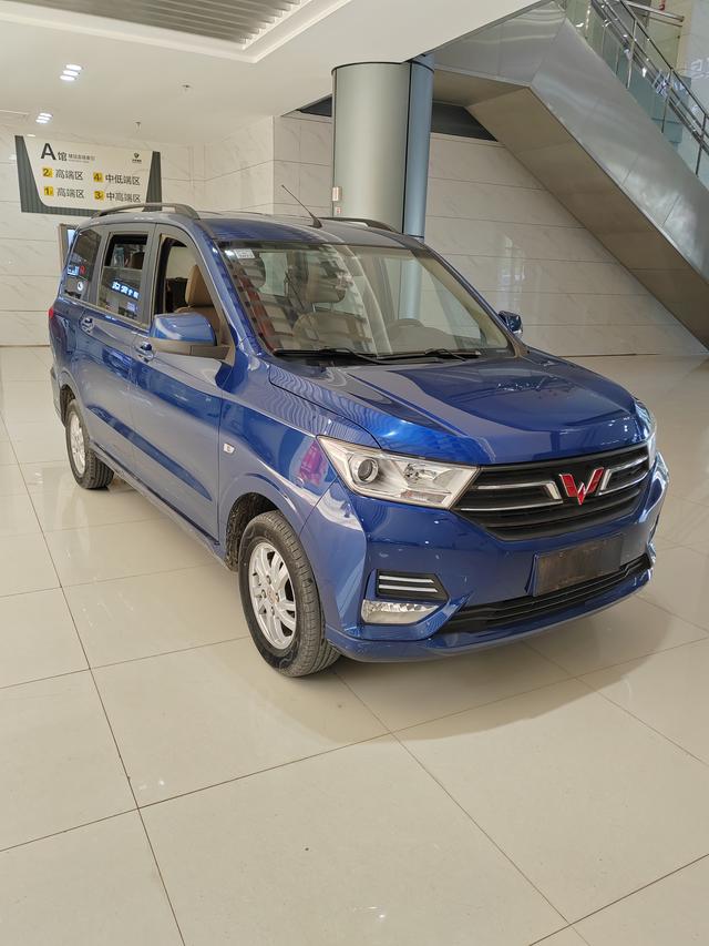 Wuling Hongguang