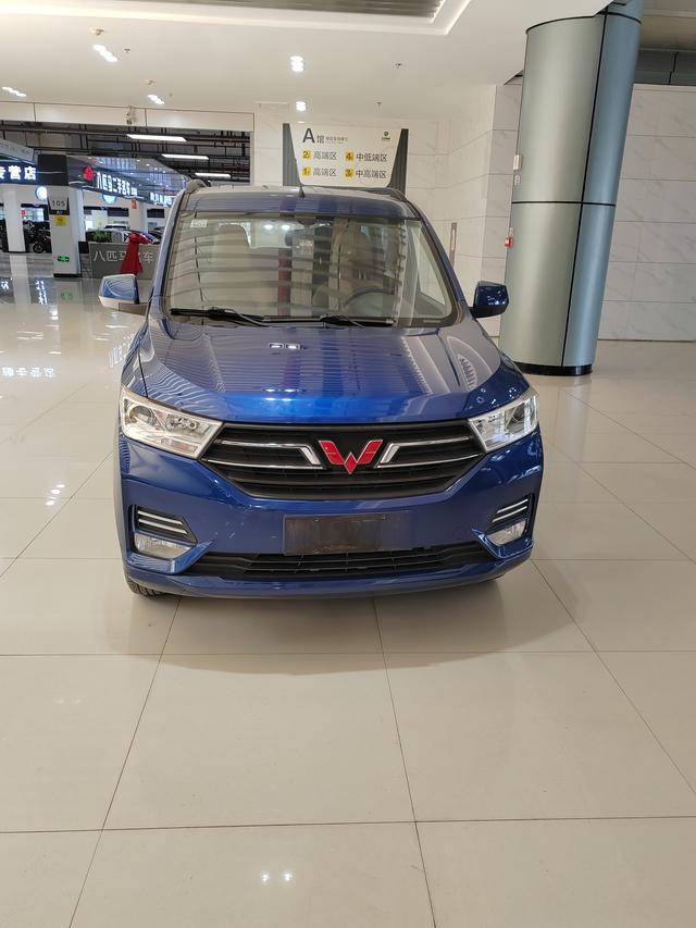 Wuling Hongguang