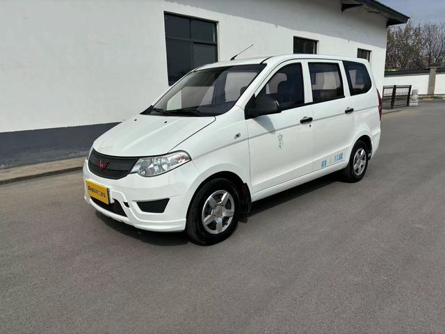 Wuling Hongguang