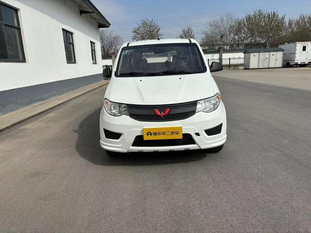 Wuling Hongguang