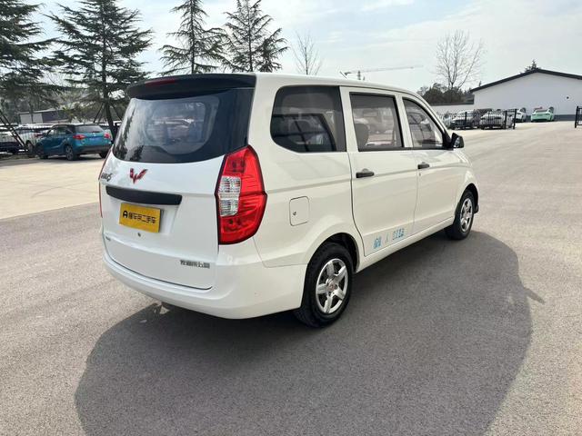 Wuling Hongguang