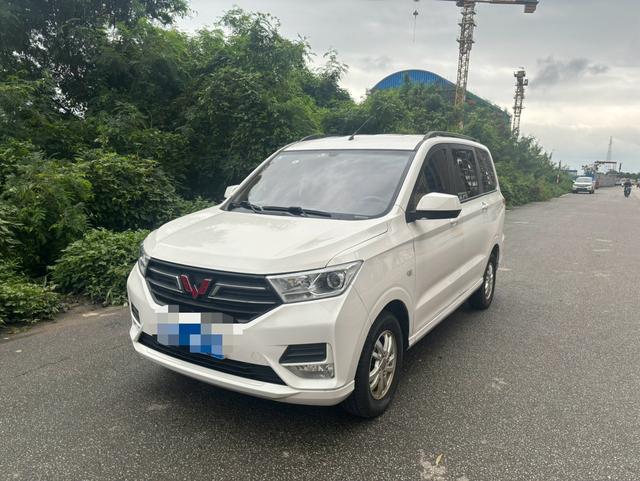 Wuling Hongguang