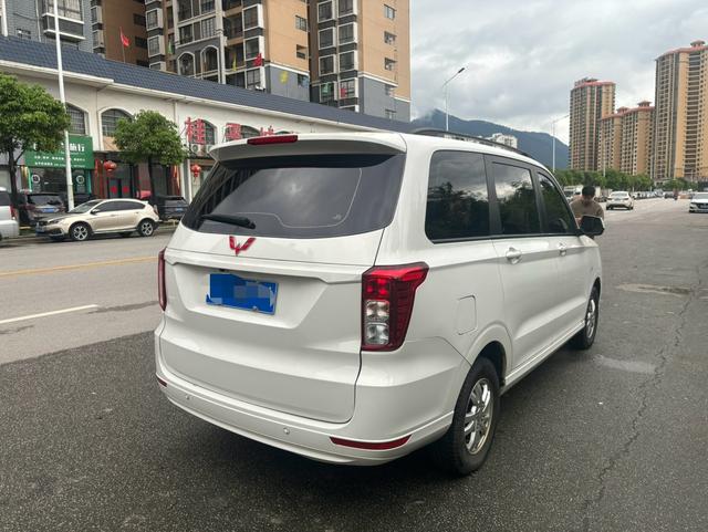 Wuling Hongguang