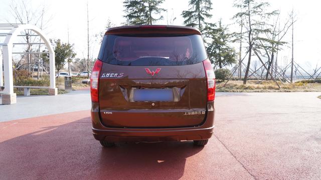 Wuling Hongguang