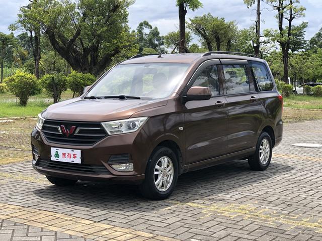 Wuling Hongguang