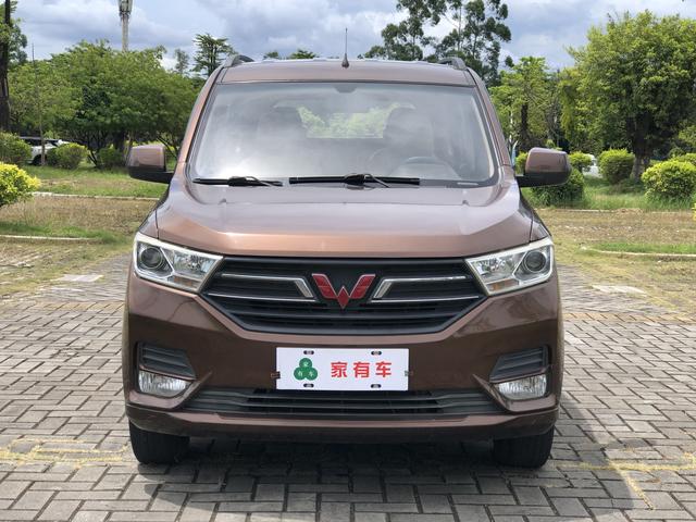 Wuling Hongguang