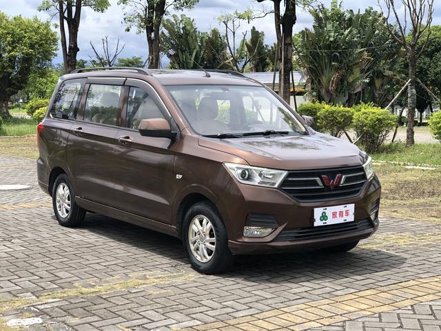 Wuling Hongguang