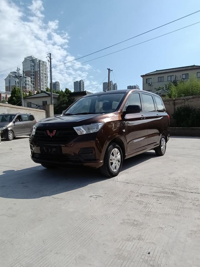 Wuling Hongguang