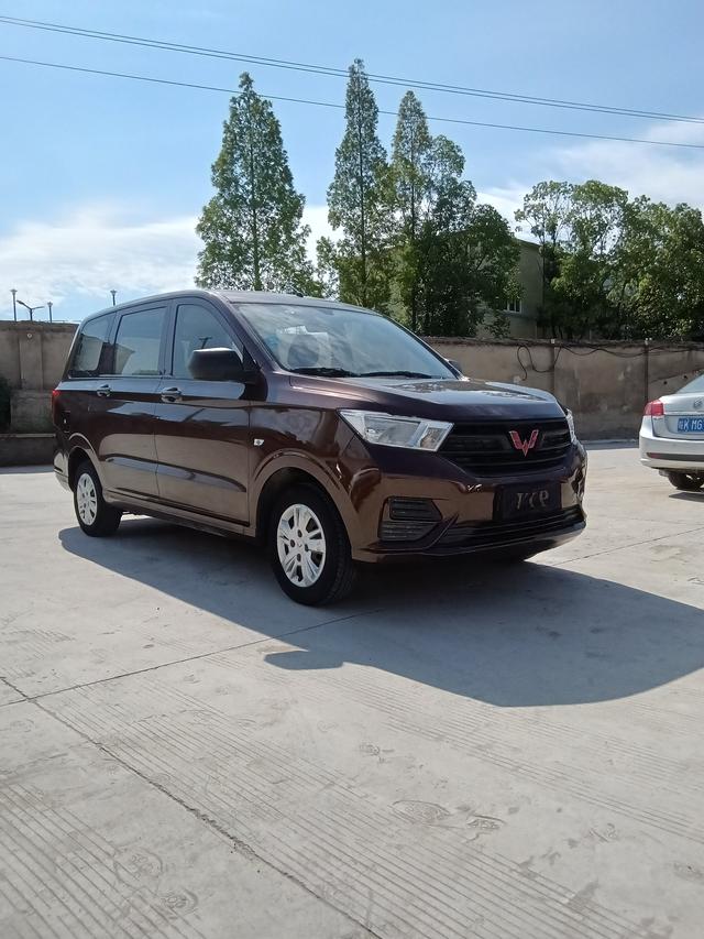 Wuling Hongguang