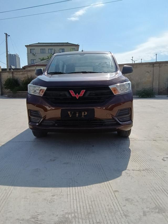 Wuling Hongguang