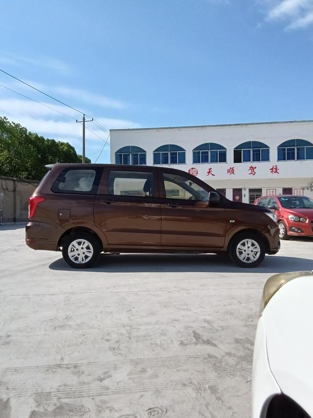 Wuling Hongguang