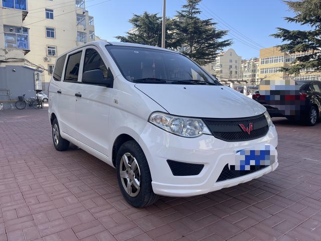 Wuling Hongguang