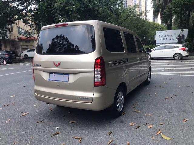 Wuling Hongguang V