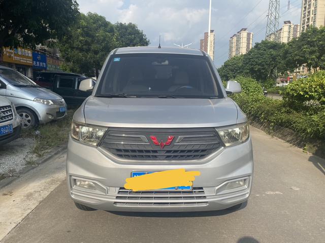 Wuling Hongguang V