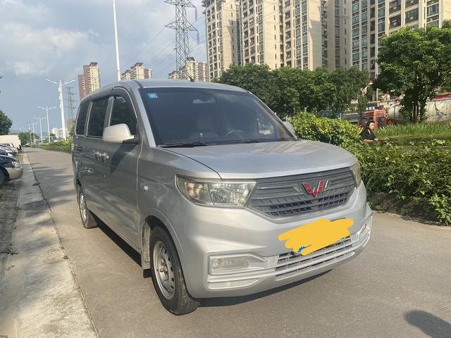 Wuling Hongguang V