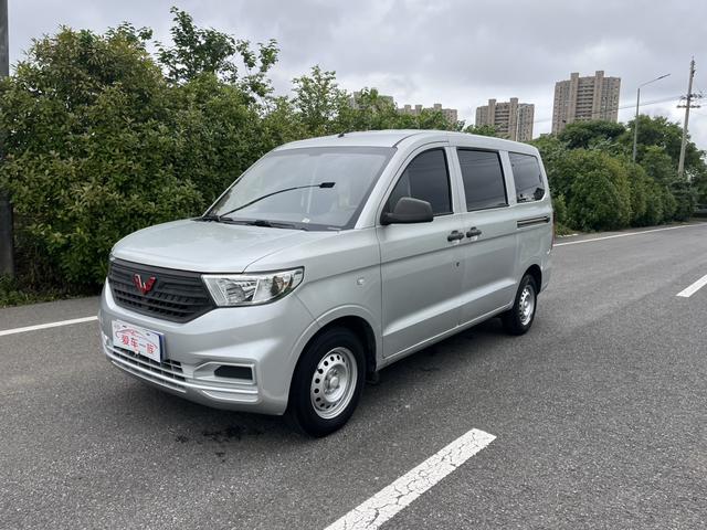 Wuling Hongguang V