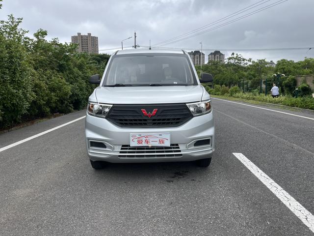 Wuling Hongguang V