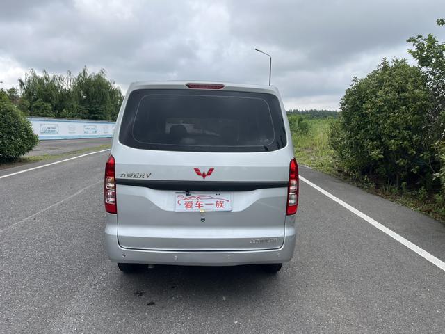 Wuling Hongguang V