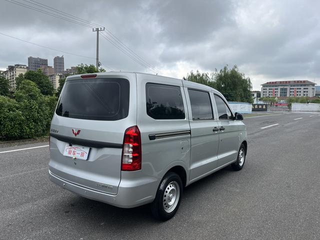 Wuling Hongguang V