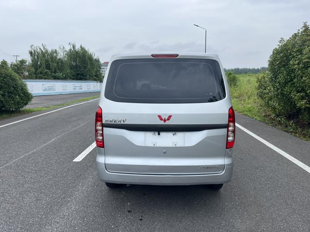 Wuling Hongguang V