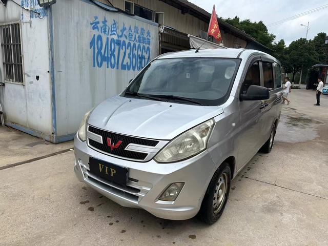 Wuling Rongguang V